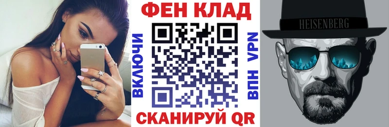 Купить где  Малгобек  Амфетамин 98% 