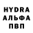 Метадон мёд cronex