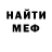 Первитин витя KG TOP