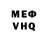 Амфетамин VHQ tanya seredkina