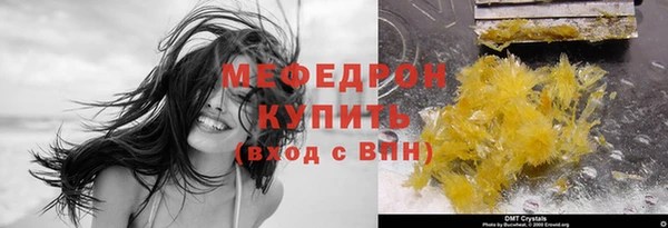 соль ск Магадан
