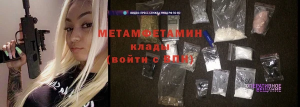 соль ск Магадан