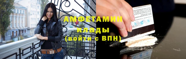 ALPHA-PVP Магас