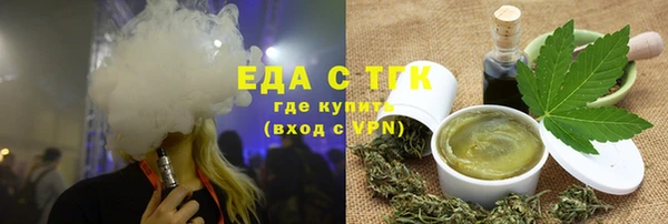 дживик Мегион