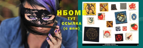 марки lsd Майский