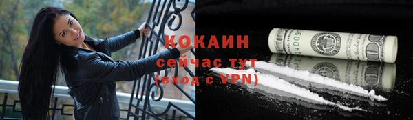 соль ск Магадан