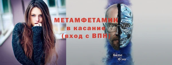 ALPHA-PVP Магас