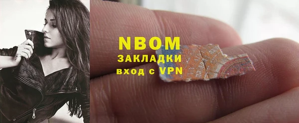 марки lsd Майский