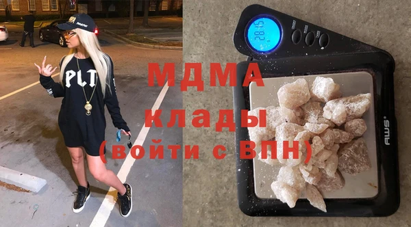 ALPHA-PVP Магас