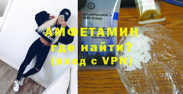 ГАЛЛЮЦИНОГЕННЫЕ ГРИБЫ Медногорск