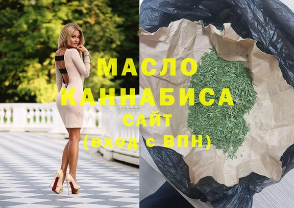 соль ск Магадан