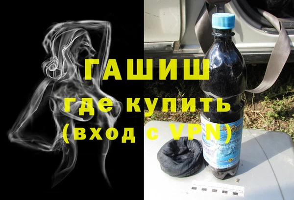 ГАЛЛЮЦИНОГЕННЫЕ ГРИБЫ Медвежьегорск
