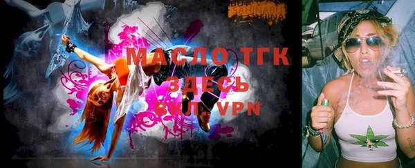 дживик Мегион