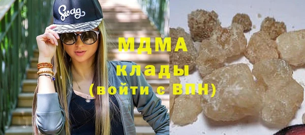 ГАЛЛЮЦИНОГЕННЫЕ ГРИБЫ Медвежьегорск