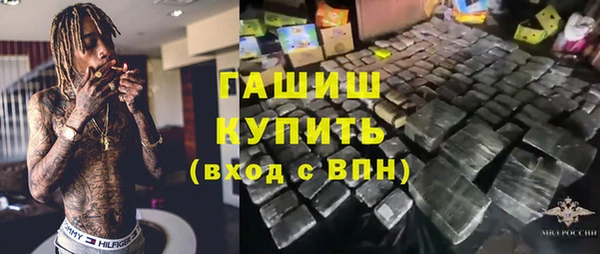 ГАЛЛЮЦИНОГЕННЫЕ ГРИБЫ Медногорск
