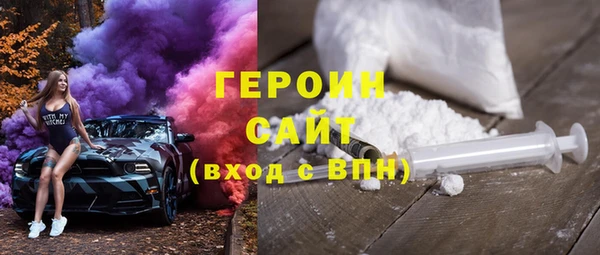 ALPHA-PVP Магас