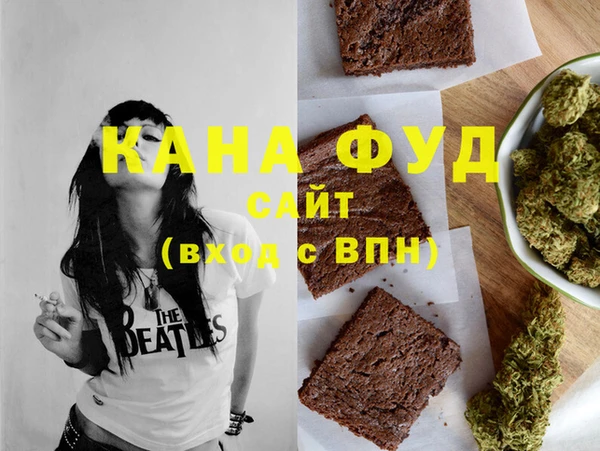 соль ск Магадан