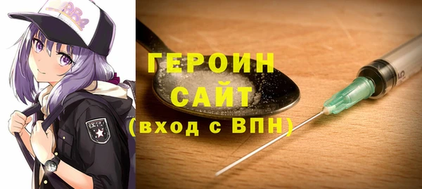 соль ск Магадан