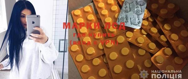 марки lsd Майский