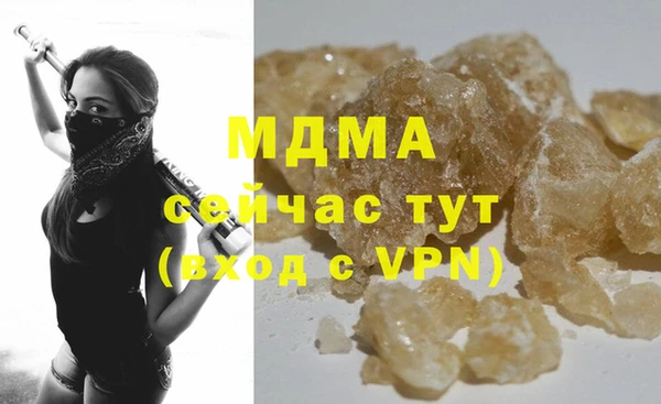марки lsd Майский