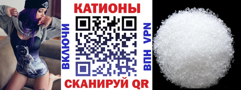 Купить где  Малгобек  Меф мука 