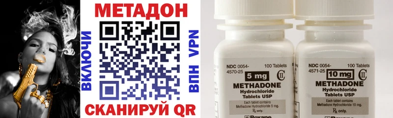 Купить где  Малгобек  МЕТАДОН мёд 