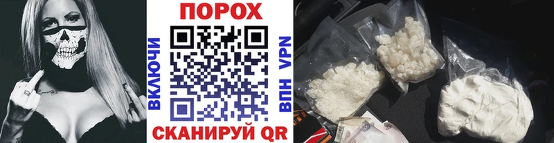 Купить закладки  Малгобек  МЕТАМФЕТАМИН Methamphetamine 