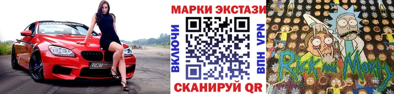 Марки 25I-NBOMe 1500мкг  Купить где  Малгобек 
