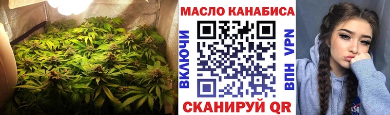 Купить где  Малгобек  ТГК вейп с тгк 