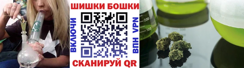 Марихуана Amnesia  Купить где  Малгобек 